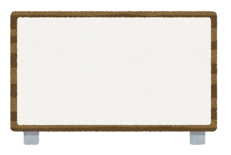 看板 イラスト 無料 - KibrisPDR