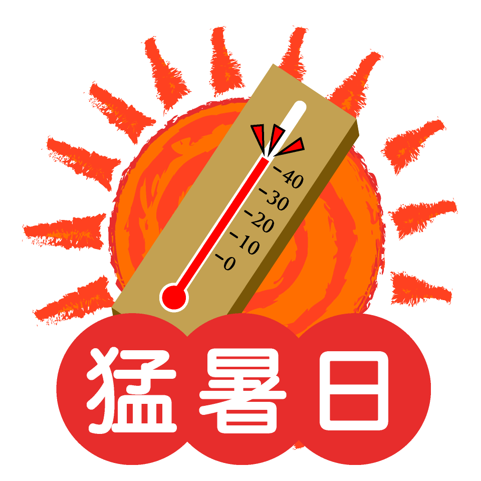 真夏 イラスト詳細 9位