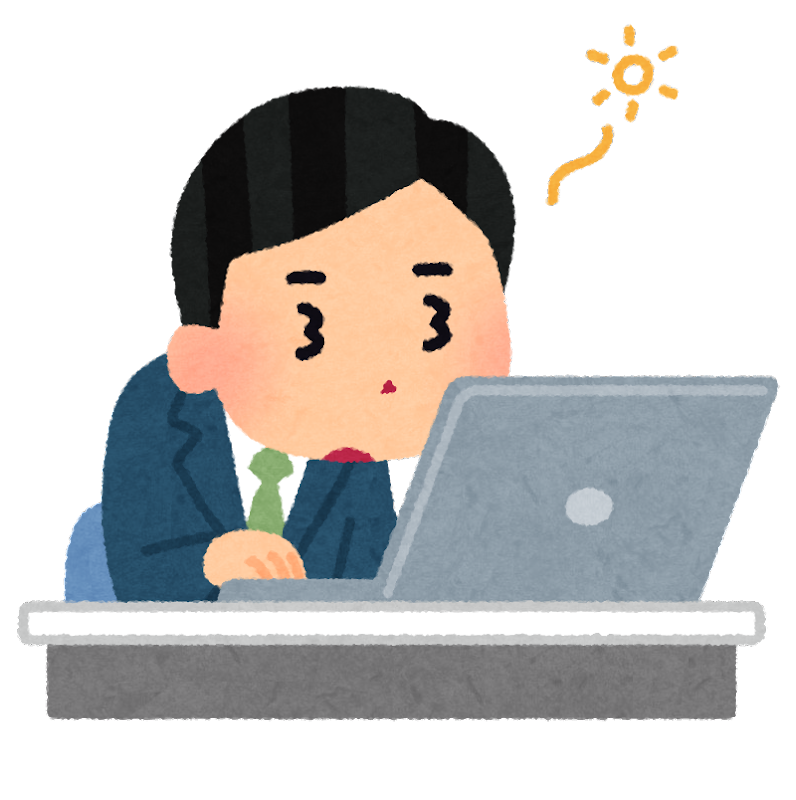 眠 そう な イラスト - KibrisPDR