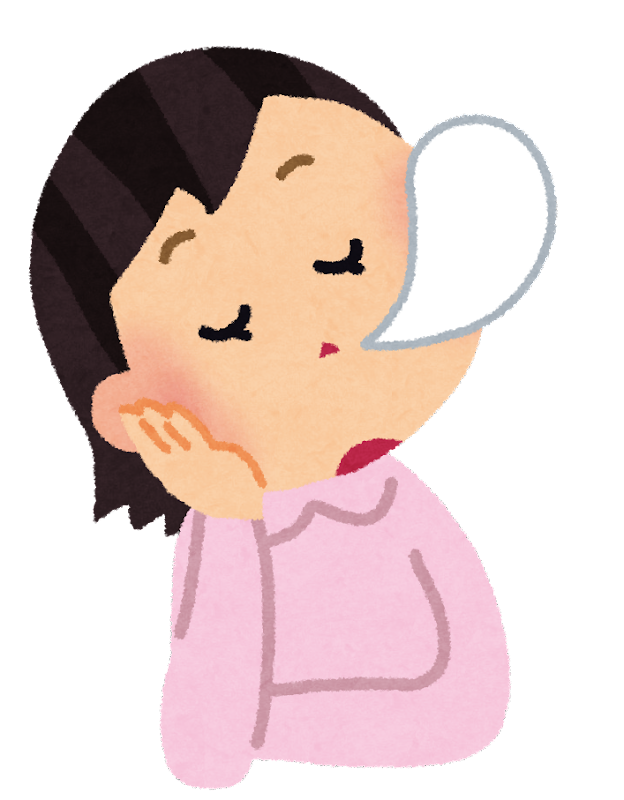 眠 そう な イラスト詳細 9位