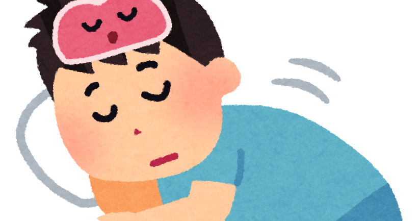 眠 そう な イラスト詳細 10位