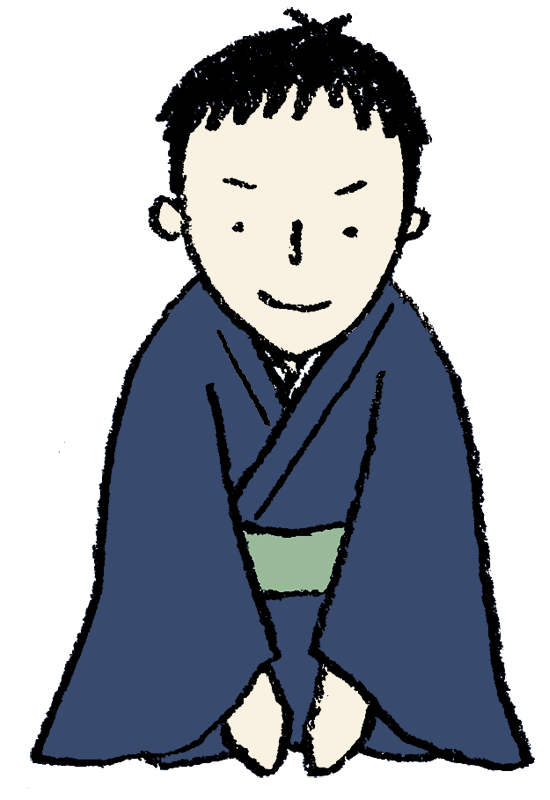 着物 男 イラスト - KibrisPDR