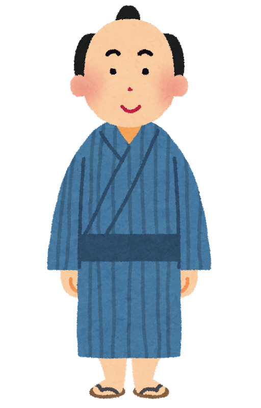 着物 男 イラスト詳細 5位