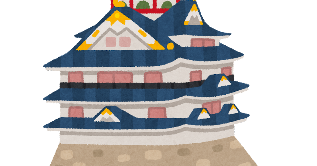 砂 の お 城 イラスト詳細 11位