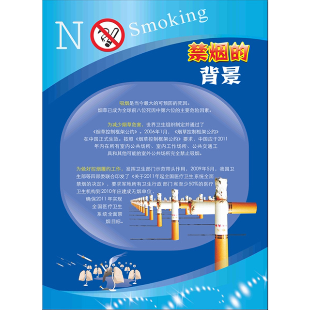 研究 室 背景詳細 5位