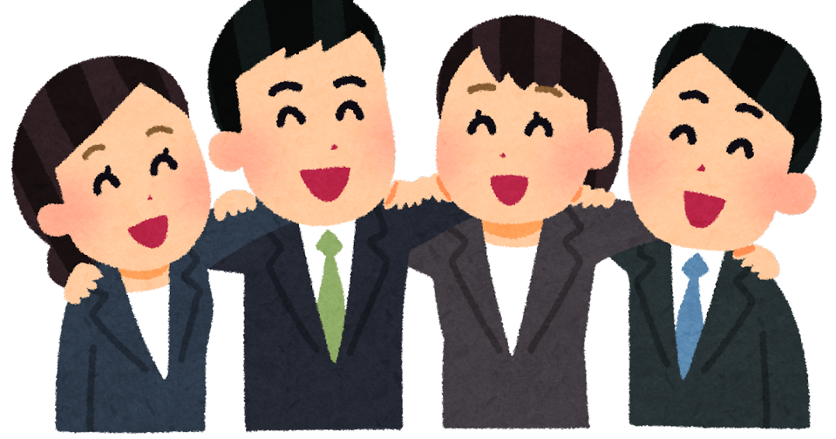 社会 人 イラスト詳細 10位