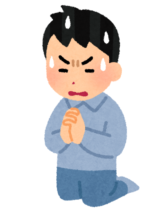 祈り 顔 文字詳細 11位