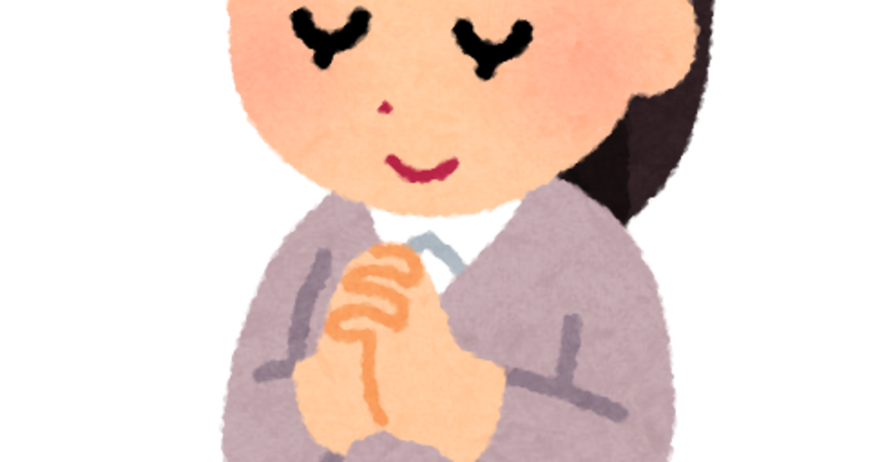 祈り 顔 文字詳細 7位