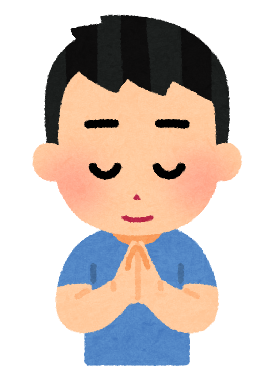 祈る イラスト かわいい詳細 7位