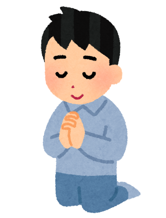 祈る 手 イラスト 正面詳細 4位