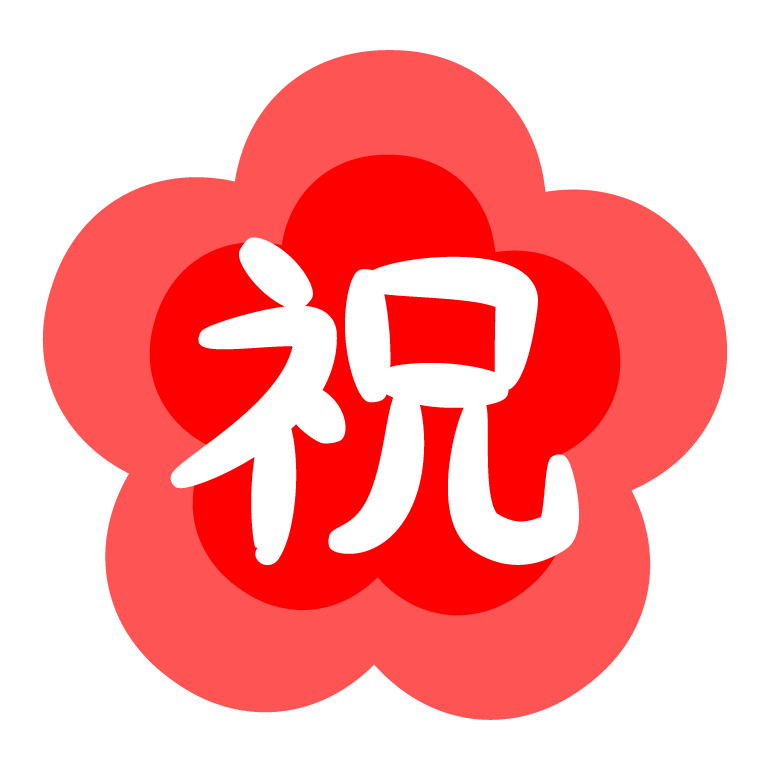祝 画像 - KibrisPDR