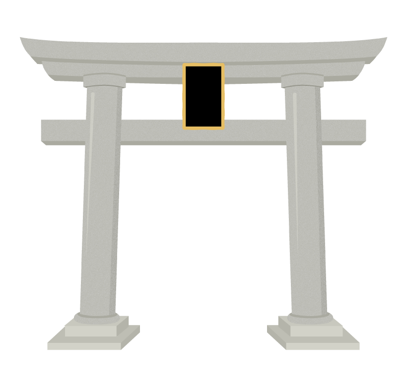 神社 鳥居 イラスト詳細 3位