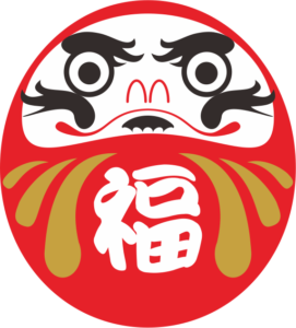 福 イラスト詳細 11位