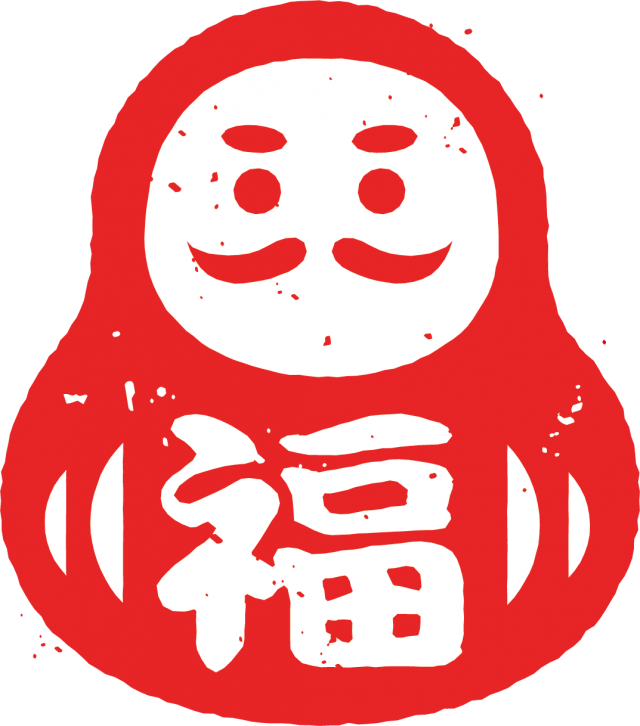 福 イラスト詳細 4位