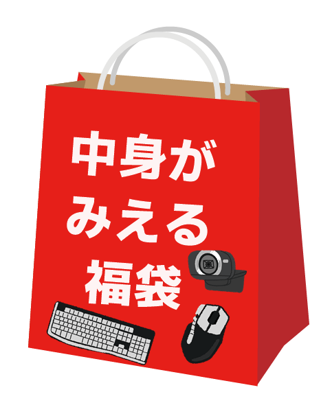 福袋 画像詳細 8位