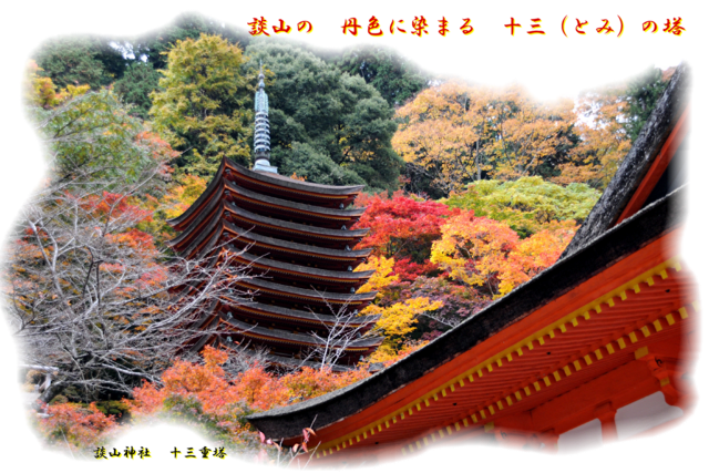 秋 の 風景 画像詳細 3位