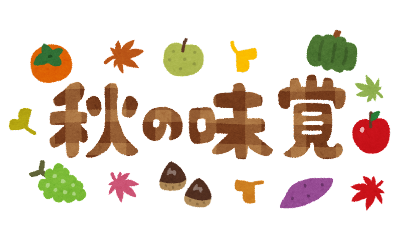 秋 イラスト かわいい 手書き詳細 8位