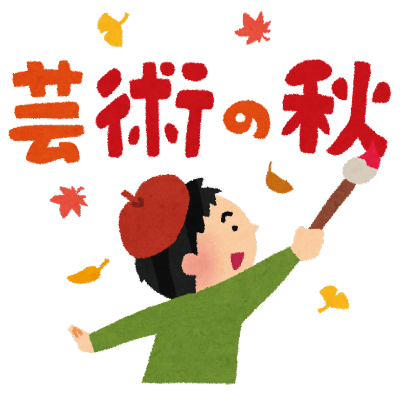秋 イラスト かわいい 手書き詳細 7位