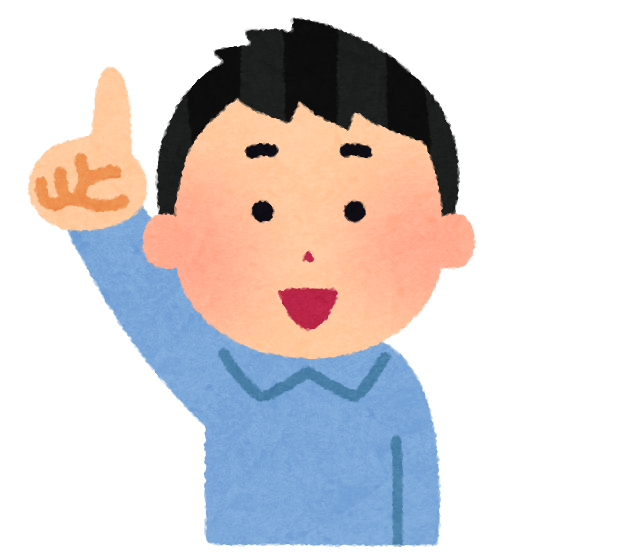 空 に 手 を 伸ばす イラスト詳細 4位