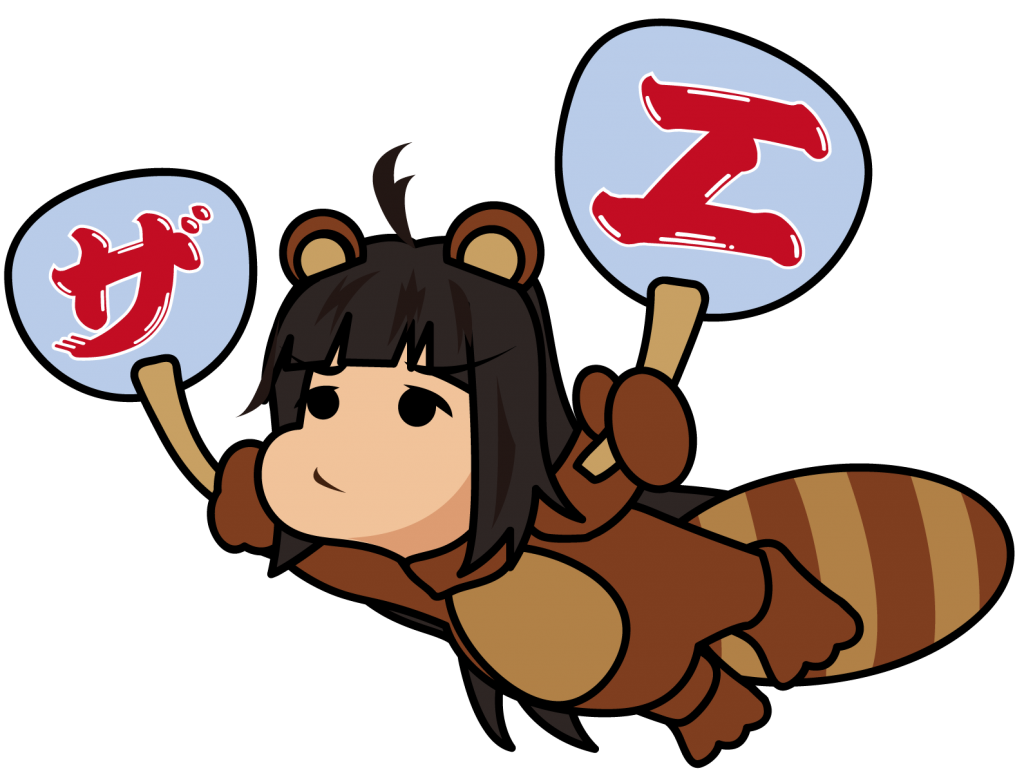 空 女の子 イラスト詳細 11位
