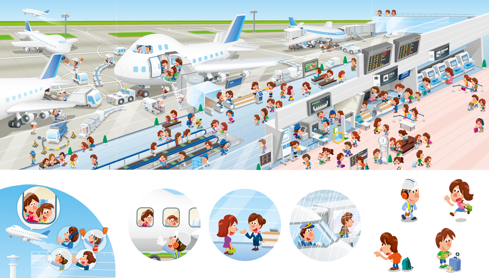 空港 イラスト詳細 8位