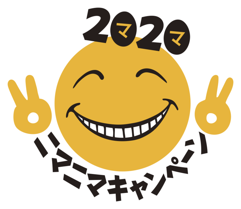 笑い 絵文字詳細 10位