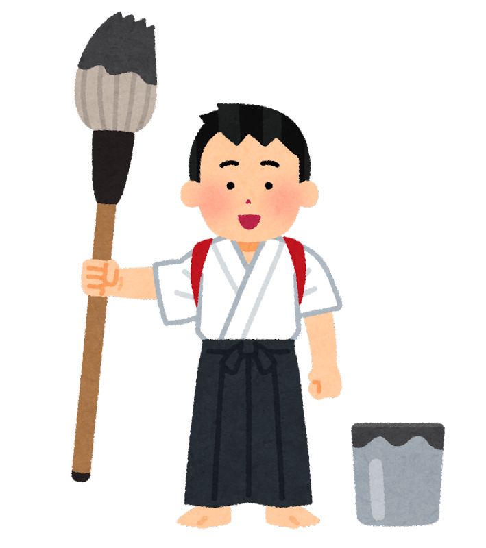 筆 を 持つ イラスト - KibrisPDR