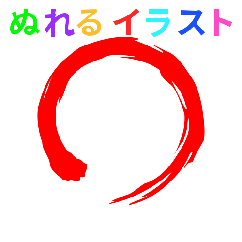 筆 丸詳細 5位