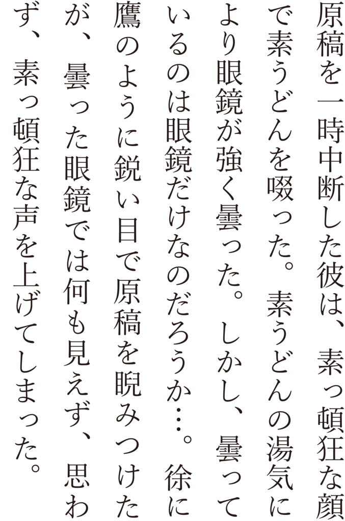 筆 文字 ジェネレーター詳細 14位