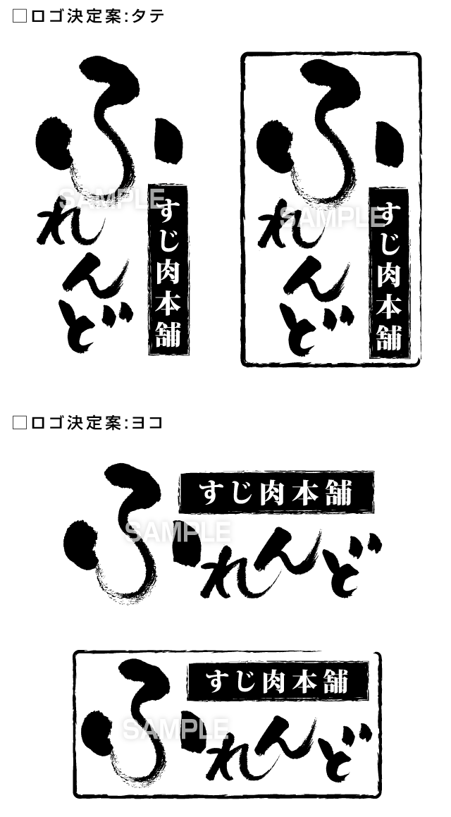 筆 文字 ジェネレーター詳細 6位