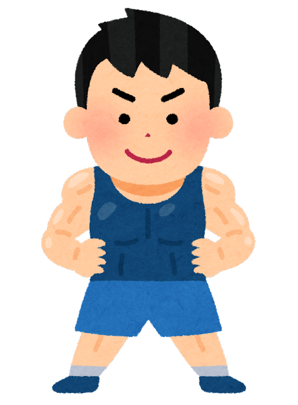 筋肉 イラスト フリー詳細 7位