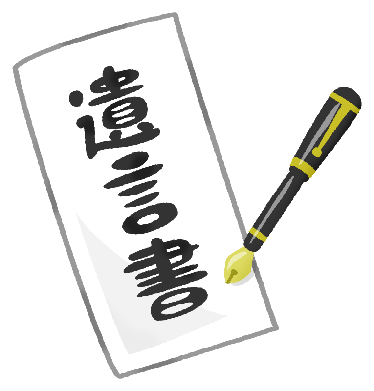 箇条書 き イラスト詳細 12位