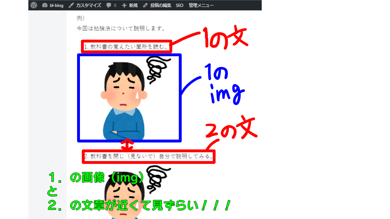 箇条書 き イラスト詳細 6位