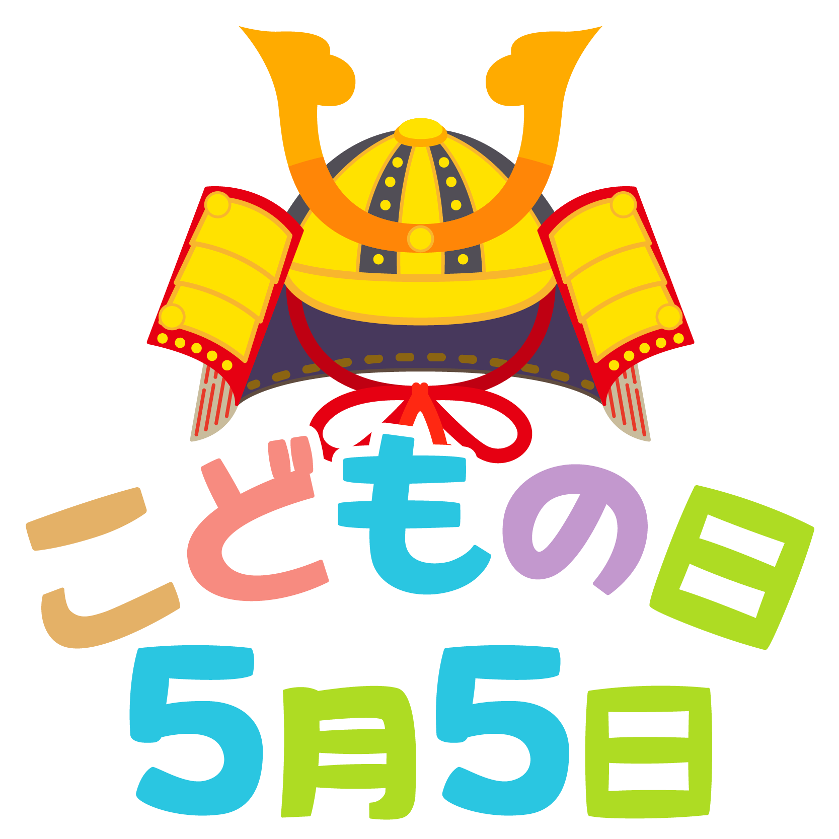 節句 イラスト詳細 9位