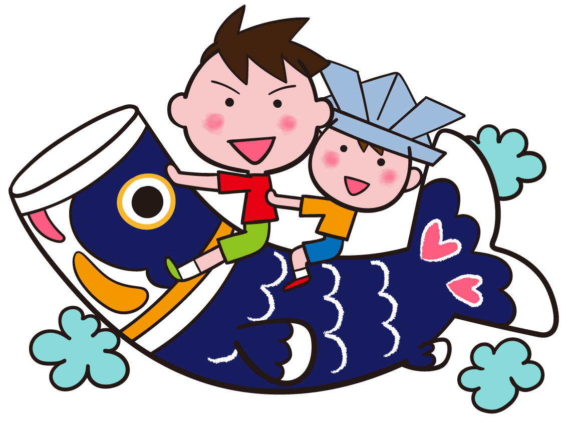 節句 イラスト詳細 2位