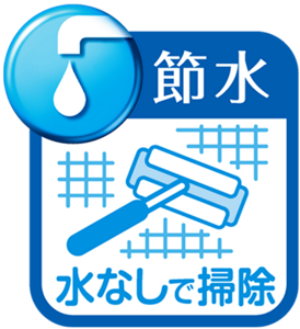 節水 ポスター詳細 5位