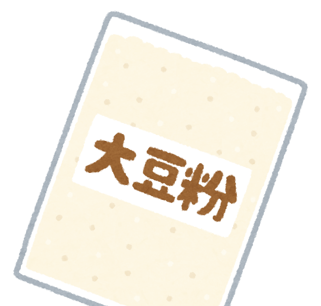 粉 イラスト詳細 9位
