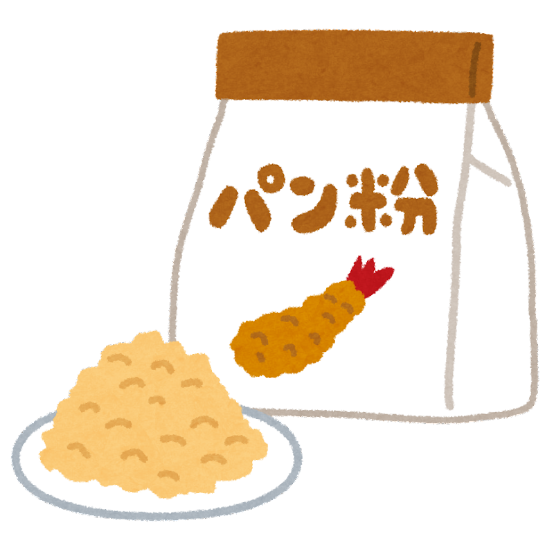 粉 イラスト詳細 10位