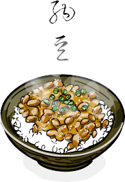 納豆 ご飯 イラスト詳細 7位