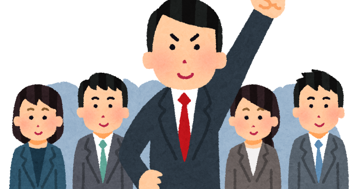 組織 イラスト詳細 11位