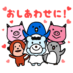 結婚 おめでとう イラスト詳細 14位