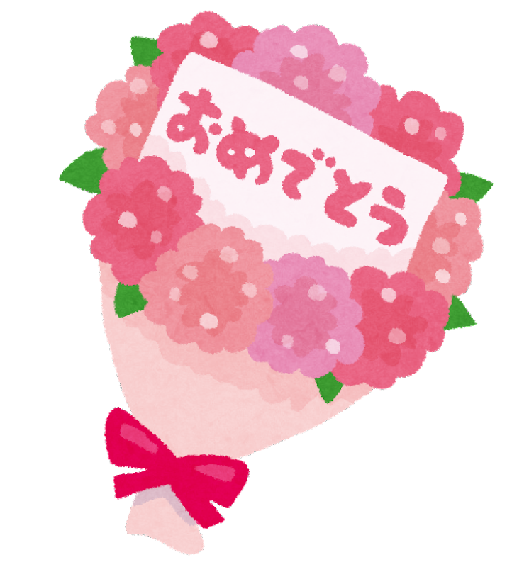結婚 おめでとう イラスト 手書き詳細 12位