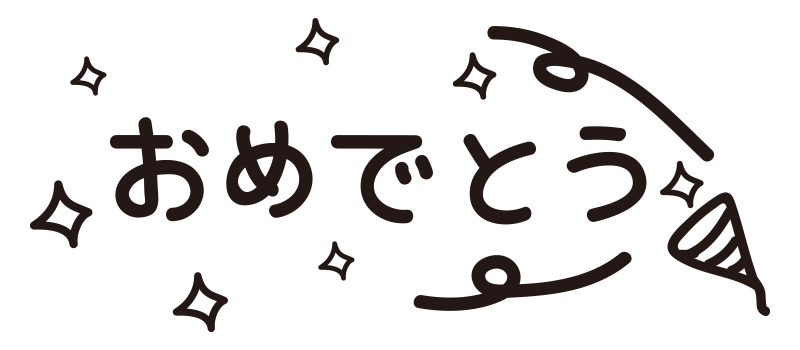 結婚 おめでとう イラスト 手書き詳細 14位
