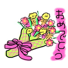 結婚 おめでとう イラスト 手書き詳細 5位
