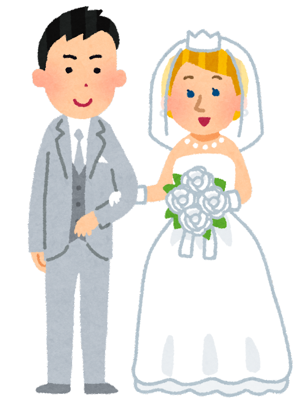 結婚 イラスト キャラクター - KibrisPDR