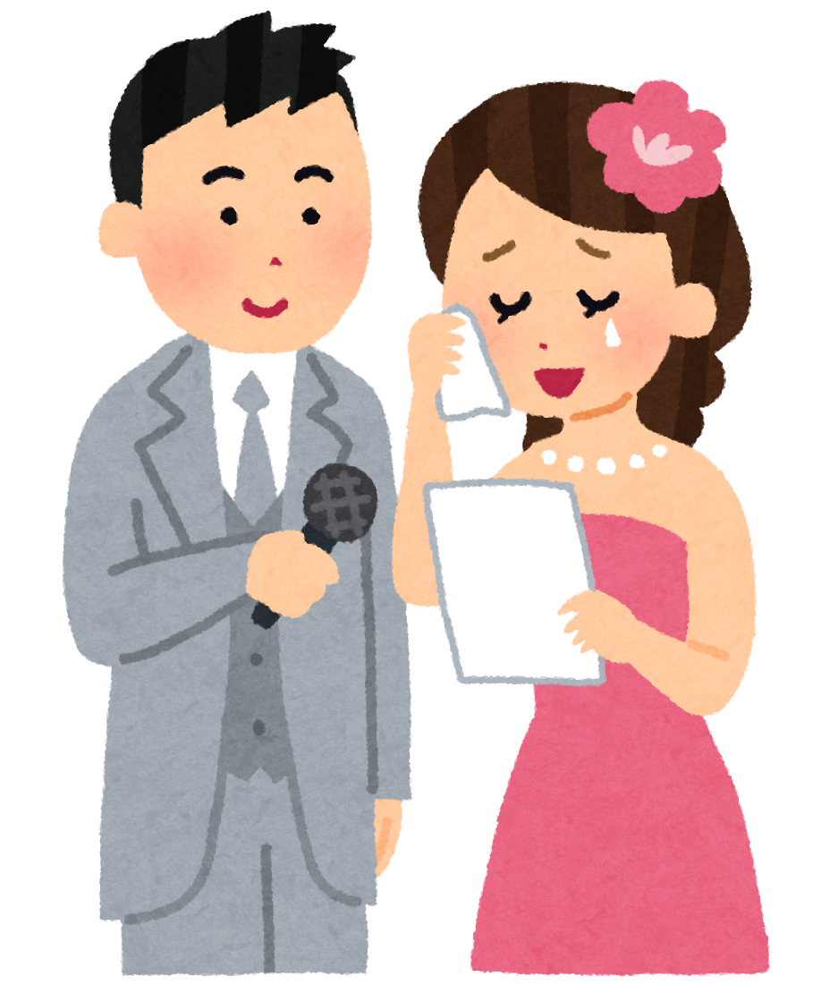 結婚 式 イラスト 簡単詳細 8位