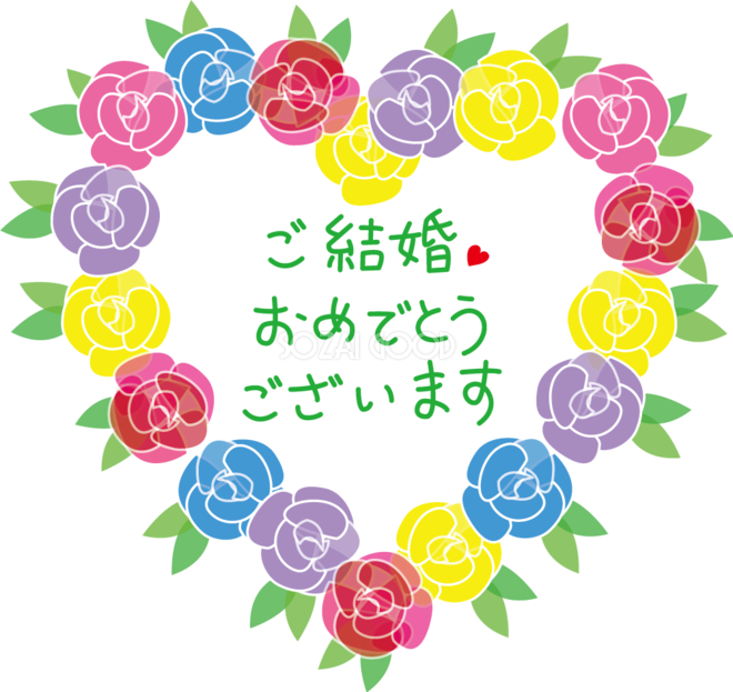 結婚 式 メッセージ カード イラスト - KibrisPDR