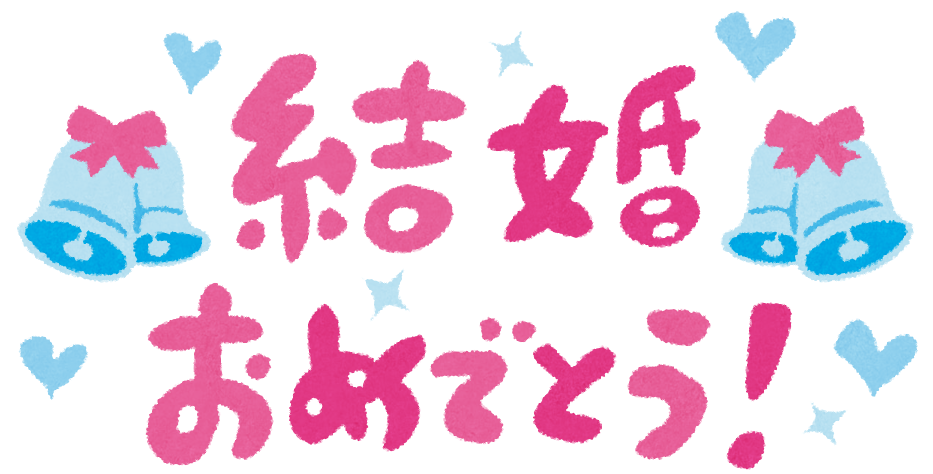 結婚 式 メッセージ カード イラスト詳細 2位