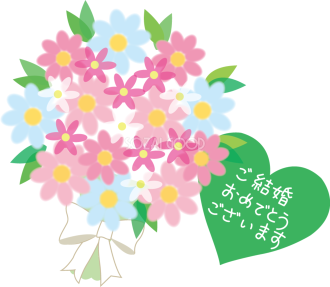 結婚 式 メッセージ カード イラスト詳細 12位