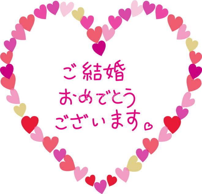 結婚 式 メッセージ カード イラスト詳細 5位